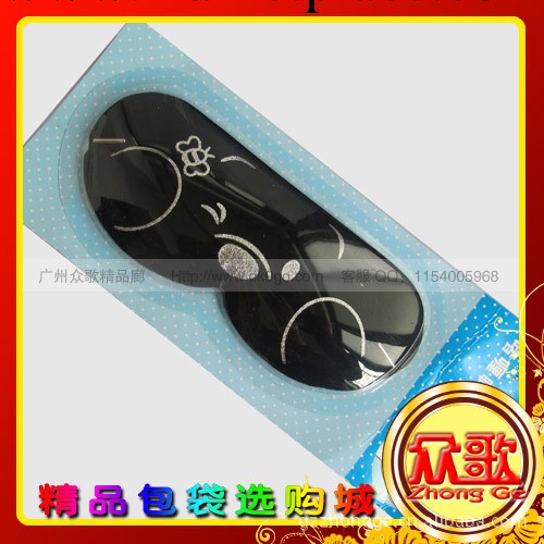 廠傢供應 最新款黑色卡通眼罩 啫喱冰袋眼罩 睡眠眼罩工廠,批發,進口,代購