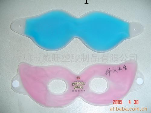 供應 冰敷眼罩工廠,批發,進口,代購