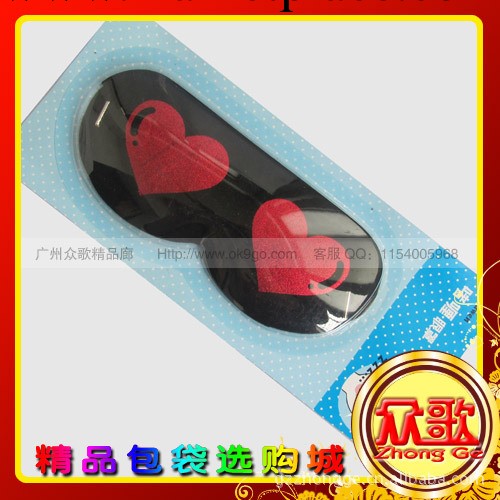 廠傢供應 黑色愛心卡通眼罩 啫喱冰袋眼罩 睡眠眼罩 批發工廠,批發,進口,代購