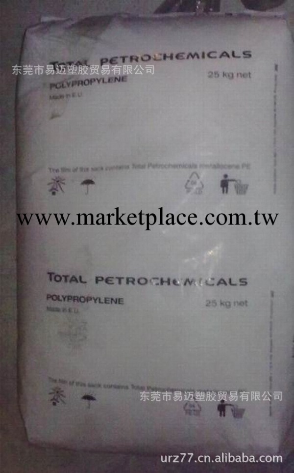 批發法國道達爾 PP 7844CR 註塑級 用途：醫療設備<i class="icon-spu-brand">標準產品</i>批發・進口・工廠・代買・代購