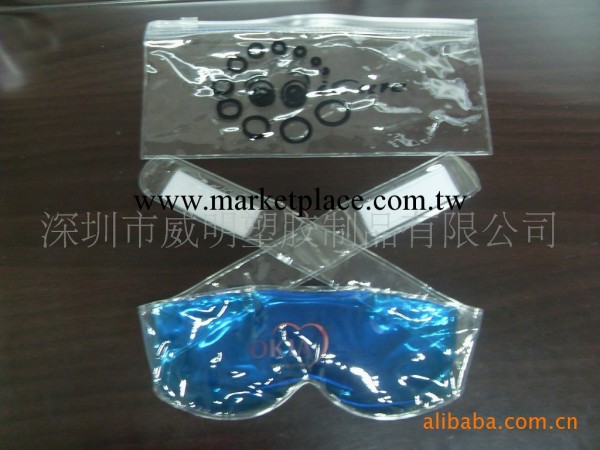 供應PVC眼罩/禮品眼罩/冰眼罩工廠,批發,進口,代購
