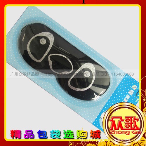 廠傢供應 黑色史迪仔卡通眼罩 啫喱冰袋眼罩 睡眠眼罩工廠,批發,進口,代購