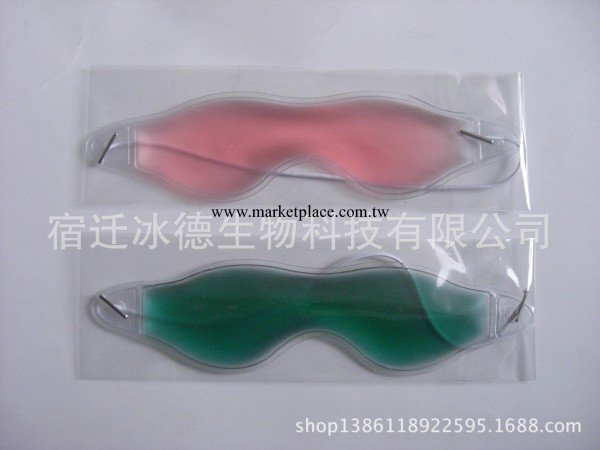 冰德促銷 多功能PVC冰眼罩 緩解眼疲勞 定制工廠,批發,進口,代購