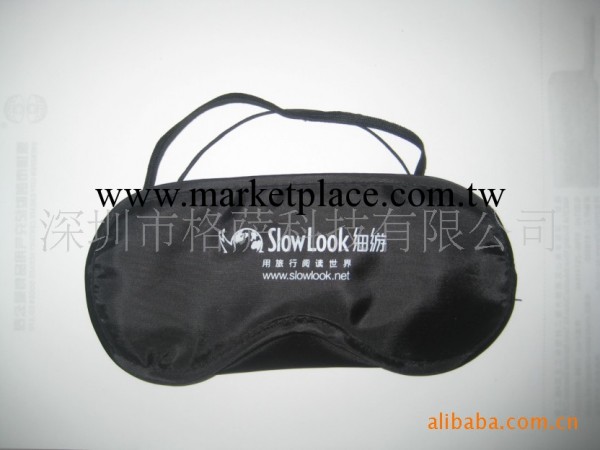 廠傢供應保健眼罩 睡眠眼罩 防護眼罩(圖)工廠,批發,進口,代購