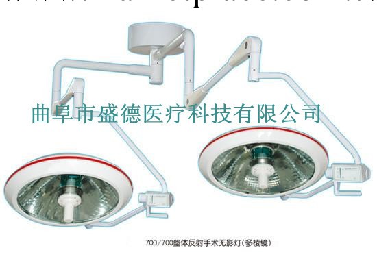 700/700手術無影燈 雙頭吊式手術燈 無影燈生產廠傢 SHD-105工廠,批發,進口,代購