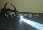 LED醫用手術頭燈  醫用頭燈工廠,批發,進口,代購