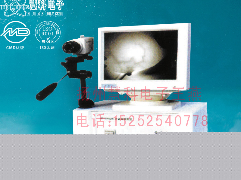 供應揚州紅外乳腺診斷機HK-999A型工廠,批發,進口,代購