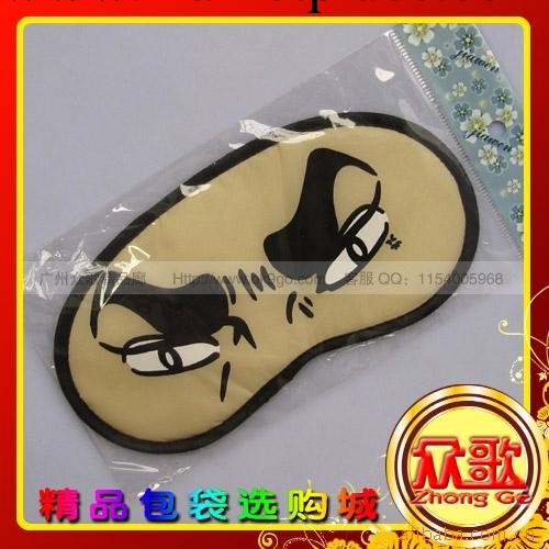 【廠傢生產】濃眉大眼表情眼罩 供應卡通眼罩/遮光眼罩/禮品眼罩工廠,批發,進口,代購