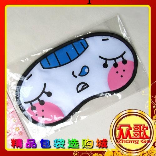 【廠傢生產】閉眼表情眼罩 供應卡通眼罩/遮光眼罩/禮品眼罩工廠,批發,進口,代購