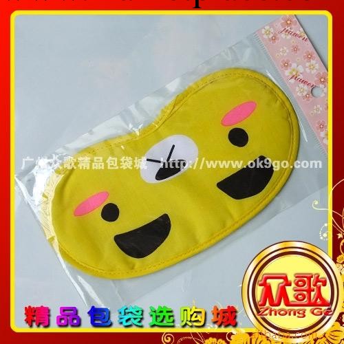【廠傢生產】小黃眼罩表情眼罩 眼罩卡通/遮光眼罩/睡眠眼罩工廠,批發,進口,代購