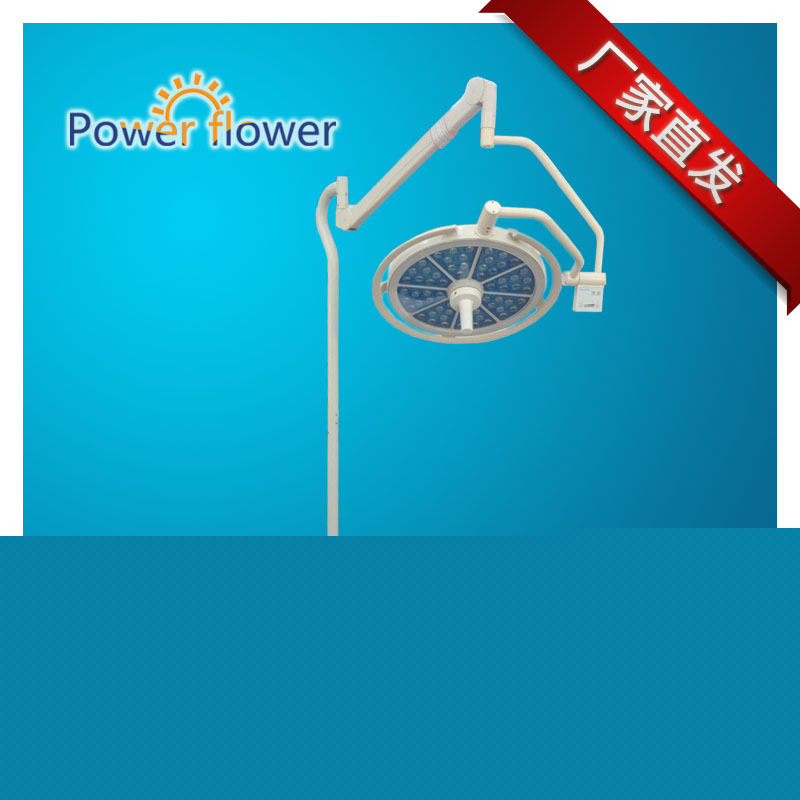 YDE500D 立式可移動型LED無影燈 可選配備用電池工廠,批發,進口,代購