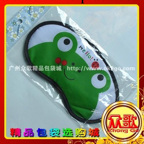 【廠傢生產】大青蛙眼罩表情眼罩 眼罩卡通/遮光眼罩/睡眠眼罩工廠,批發,進口,代購