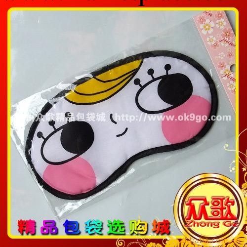 【廠傢生產】紅臉蛋眼罩表情眼罩 眼罩卡通/遮光眼罩/睡眠眼罩工廠,批發,進口,代購