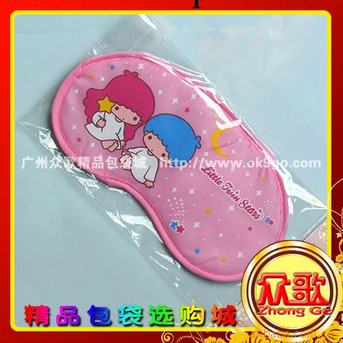 小情侶眼罩表情眼罩 眼罩卡通/遮光眼罩/睡眠眼罩工廠,批發,進口,代購