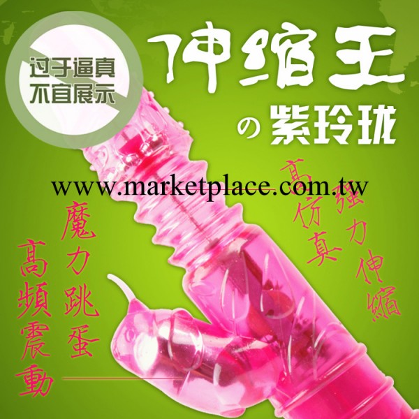 大號女用自慰器具用品伸縮搖擺震動按摩棒工廠,批發,進口,代購