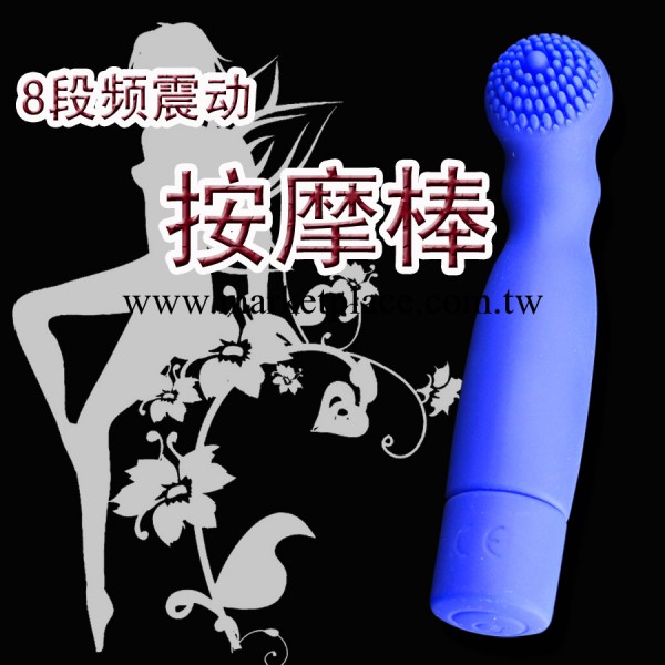 陰蒂刺激女用av棒自慰震動棒情趣按摩棒工廠,批發,進口,代購