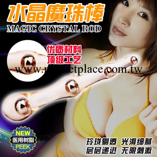 批發 女用自慰器雷霆正品 G點後庭刺激肛門塞挑逗棒魔法水晶拉珠工廠,批發,進口,代購