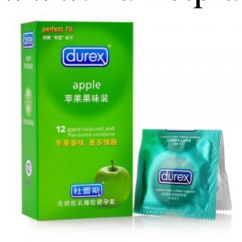 供就正品 杜蕾斯安全套 蘋果果味12隻裝避孕套 保健用品一件代發工廠,批發,進口,代購