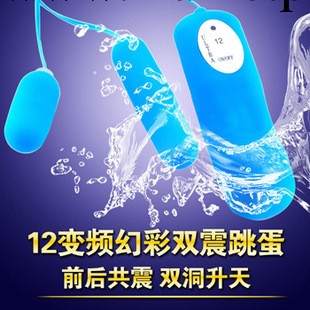 情趣用品 靜音防水變頻雙跳蛋 迷你長短助情女用自慰器玩具調情工廠,批發,進口,代購