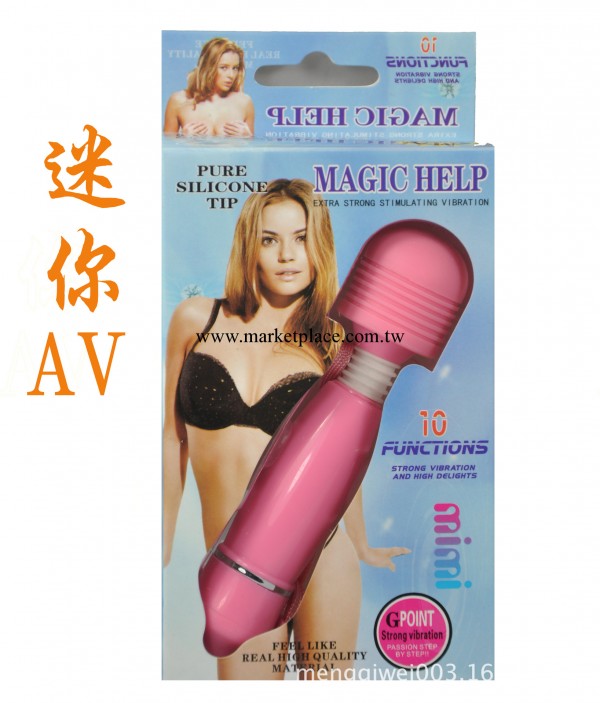 情趣用品批發  女用器具 廠傢 按摩器具 幫 成人用品 性保健品工廠,批發,進口,代購