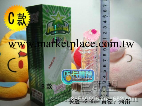 雨蝶水晶套 加長仿真龜頭龍須G點顆粒延時套 男用情趣成人用品工廠,批發,進口,代購