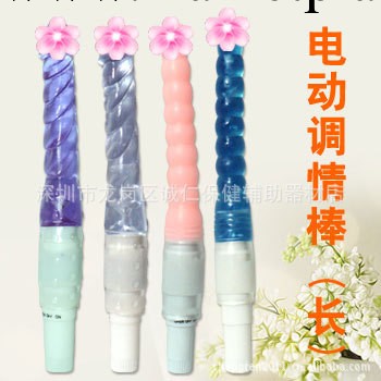 批發情趣用品  女用性器具調情棒  成人用品批發工廠,批發,進口,代購