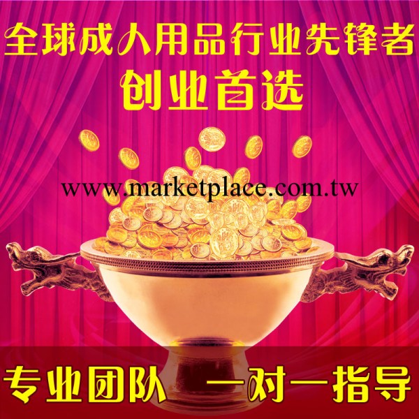 廠傢直供 成人用品 情趣內衣批發 招全國代理  一件代發工廠,批發,進口,代購