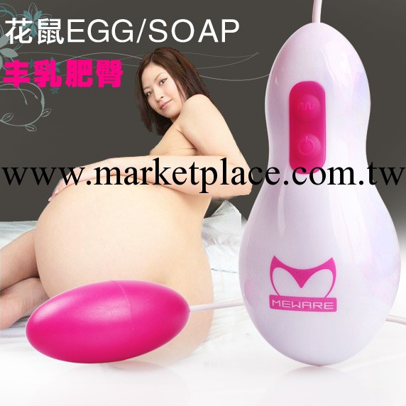 火艷堂 情趣用品 成人用品 花鼠EGG（桃紅玫紅可選）工廠,批發,進口,代購