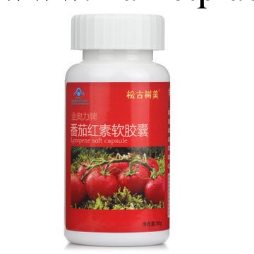 松古樹美番茄紅素軟膠囊60粒 抵抗霧霾 前列腺保護神工廠,批發,進口,代購