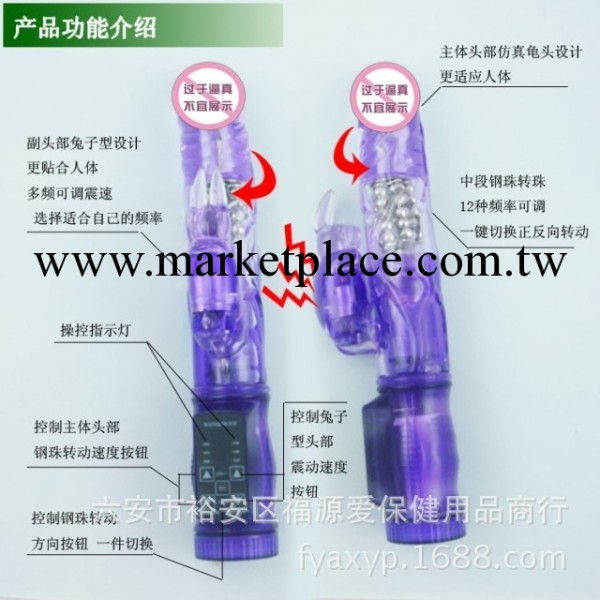 成人用品 女用自慰器具 紫色變頻轉珠震動按摩棒噴水龍 一件代發工廠,批發,進口,代購