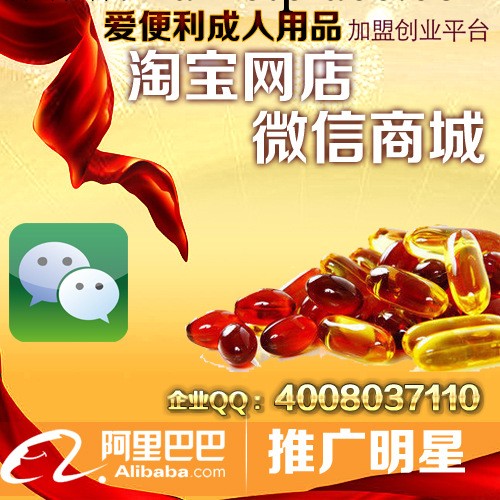 廠傢直銷批發供應 女用陰部縮陰丹 陰部緊縮 成人情趣情趣用品加盟工廠,批發,進口,代購