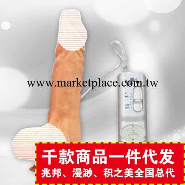 兆邦羅馬大帝仿真震動棒 成人用品批發代發 情趣用品 兆邦廠傢工廠,批發,進口,代購