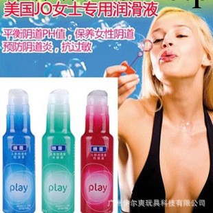 成人情趣情趣用品/生產廠傢批發/美國情露水溶性潤滑劑工廠,批發,進口,代購