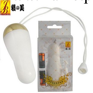 積之美白雪公主防水震蛋 成人用品女用自慰 前戲調情 情趣用品工廠,批發,進口,代購