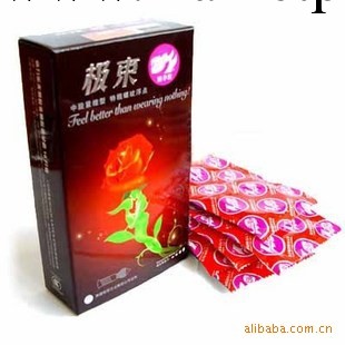 情趣避孕套 正品倍力樂 極束工廠,批發,進口,代購