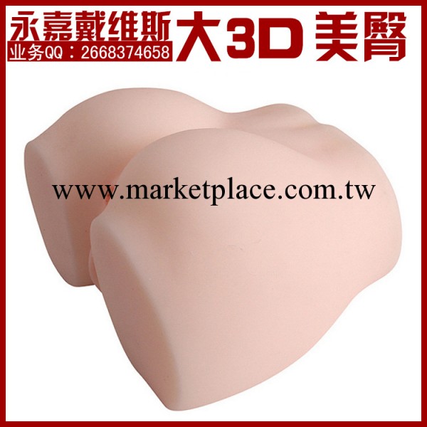 3D美臀模男用自慰器具雙穴大屁股充氣娃娃成人情趣用品批發工廠,批發,進口,代購
