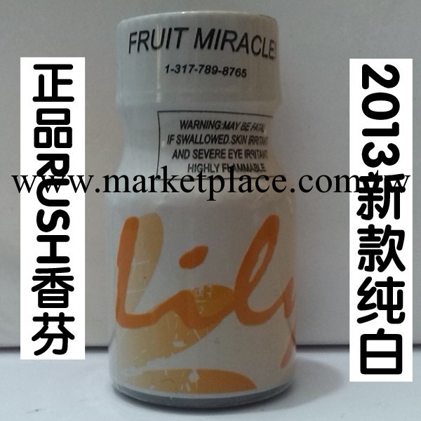 2014 年新款麗麗 珍藏版本 RUSH芳香劑 一件也代發成都夜愛工廠,批發,進口,代購