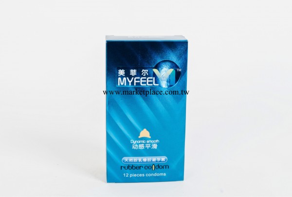 美菲爾動感平滑型避孕套工廠,批發,進口,代購