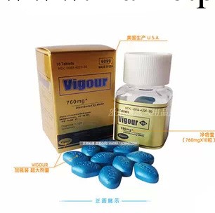 供應廠傢最新成人用品 男性保健品 藍金二代 10粒裝工廠,批發,進口,代購