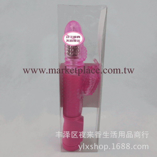成人用品一件代發女用器具性用具變頻G點鋼珠大按摩棒工廠,批發,進口,代購