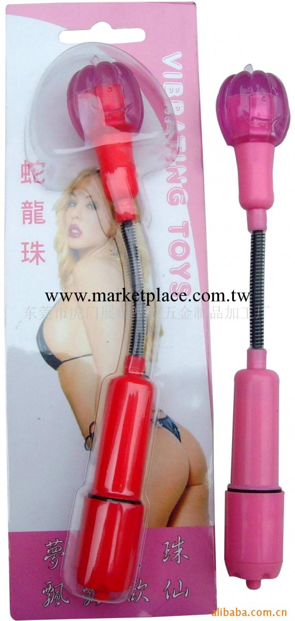 供應成人用品,情趣用品,情趣用品工廠,批發,進口,代購