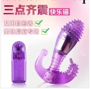 義烏成人 百樂 快樂錨 震動後庭塞男女共用自慰器情趣用品一件代發工廠,批發,進口,代購