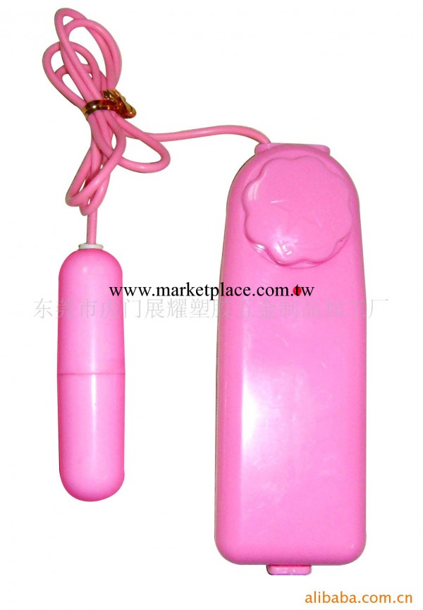 供應成人用品,情趣用品,情趣用品工廠,批發,進口,代購
