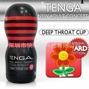 立方防偽TENGA自慰杯 喉趣杯 黑色緊實型 TOC-101H 日本原裝正品工廠,批發,進口,代購