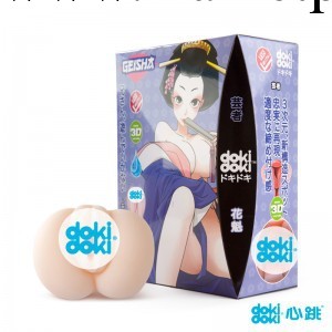 日本dokidoki 動漫名器 男用自慰器 飛機杯 花魁娘子工廠,批發,進口,代購