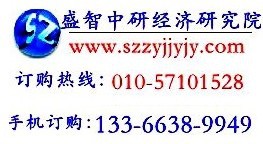 2013-2018年醫療診斷、監護及治療設備市場發展前景預測分析報告工廠,批發,進口,代購