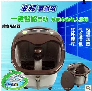 貽康養生足浴盆 自動加熱 按摩腳底 全自動足浴盆 送禮佳品工廠,批發,進口,代購