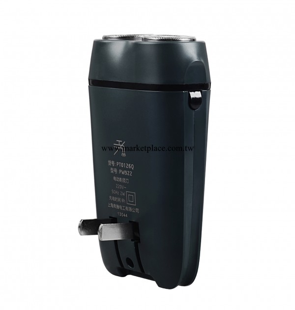 奔騰電動剃須刀PT0126Q /PQ2601旋轉式剃須刀 獨立浮動2刀頭工廠,批發,進口,代購