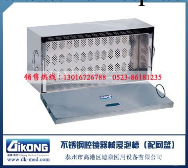 不銹鋼腹腔鏡箱（廠傢直銷）工廠,批發,進口,代購