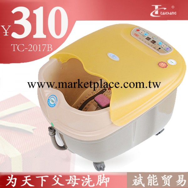 上海泰昌TC-2017B足浴盆足浴器按摩加熱洗腳盆泡腳盆特價工廠,批發,進口,代購